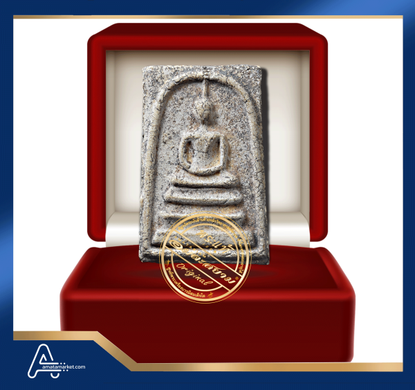(ASSC571) พระสมเด็จ วัดระฆังฯ พิมพ์ใหญ่ Phra Somdej Wat Rakang, Pim Yai