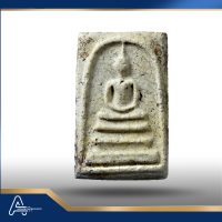 (ASSC520)พระสมเด็จวัดระฆังฯพิมพ์ใหญ่ Phra Somdej Wat Rakang, Pim Yai - Image 4