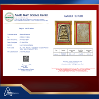(ASSC1011) พระสมเด็จ วัดระฆังฯ พิมพ์ใหญ่ Phra Somdej Wat Rakang, Pim Yai - Image 2