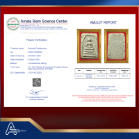 (ASSC1053) พระสมเด็จวัดระฆังฯพิมพ์เจดีย์ Phra Somdej Wat Rakang, Pim Chedi - Image 2
