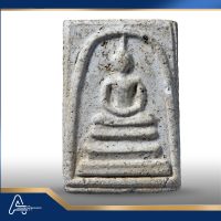 (ASSC020) พระสมเด็จ วัดระฆังฯ พิมพ์ใหญ่ Phra Somdej Wat Rakang, Pim  Yai - Image 3