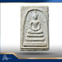 (ASSC025) พระสมเด็จ วัดระฆังฯ พิมพ์ใหญ่ Phra Somdej Wat Rakang, Pim  Yai - Image 3