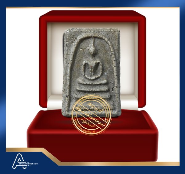 (ASSC029) พระสมเด็จ วัดระฆังฯ พิมพ์ใหญ่ Phra Somdej Wat Rakang, Pim  Yai