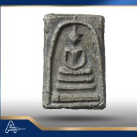 (ASSC031) พระสมเด็จ วัดระฆังฯ พิมพ์ใหญ่ Phra Somdej Wat Rakang, Pim  Yai - Image 3