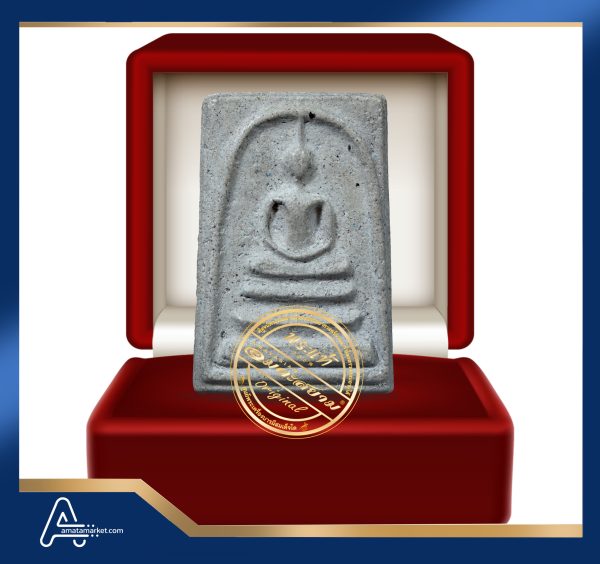 (ASSC033) พระสมเด็จ วัดระฆังฯ พิมพ์ใหญ่ Phra Somdej Wat Rakang, Pim  Yai