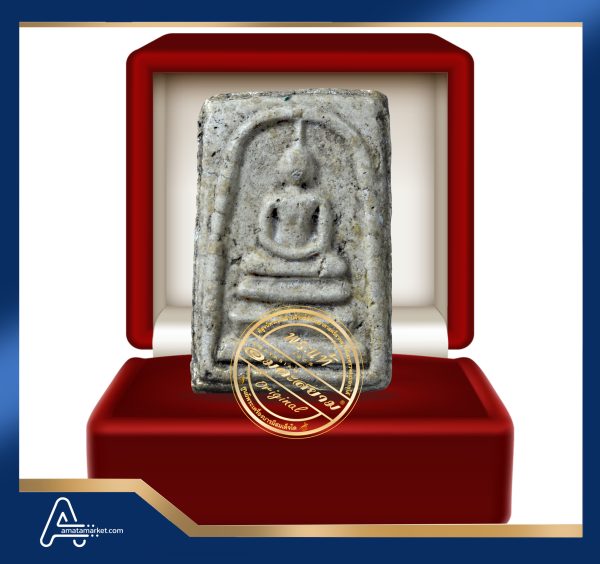 (ASSC036) พระสมเด็จ วัดระฆังฯ พิมพ์ใหญ่ Phra Somdej Wat Rakang, Pim  Yai
