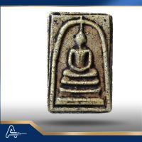 (ASSC038) พระสมเด็จ วัดระฆังฯ พิมพ์ใหญ่ Phra Somdej Wat Rakang, Pim  Yai - Image 3