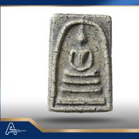 (ASSC055) พระสมเด็จ วัดระฆังฯ พิมพ์ใหญ่ Phra Somdej Wat Rakang, Pim  Yai - Image 3