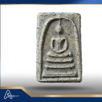 (ASSC056) พระสมเด็จ วัดระฆังฯ พิมพ์ใหญ่ Phra Somdej Wat Rakang, Pim  Yai - Image 3