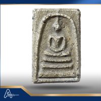 (ASSC057) พระสมเด็จ วัดระฆังฯ พิมพ์ใหญ่ Phra Somdej Wat Rakang, Pim  Yai - Image 3