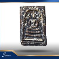 (ASSC070) พระสมเด็จ วัดระฆังฯ พิมพ์ใหญ่ Phra Somdej Wat Rakang, Pim  Yai - Image 3