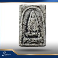 (ASSC071) พระสมเด็จ วัดระฆังฯ พิมพ์ยอดขุนพล Phra Somdej Wat Rakang Pim Yod Khun Phon - Image 3
