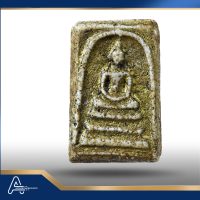 (ASSC075) พระสมเด็จ วัดระฆังฯ พิมพ์ใหญ่ Phra Somdej Wat Rakang, Pim  Yai - Image 3
