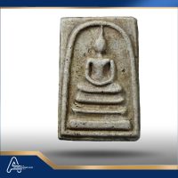 (ASSC082) พระสมเด็จ วัดระฆังฯ พิมพ์ใหญ่ Phra Somdej Wat Rakang, Pim  Yai - Image 3
