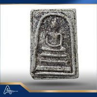(ASSC084) พระสมเด็จ วัดระฆังฯ พิมพ์ใหญ่ Phra Somdej Wat Rakang, Pim  Yai - Image 3