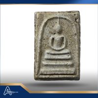 (ASSC085) พระสมเด็จ วัดระฆังฯ พิมพ์ใหญ่ Phra Somdej Wat Rakang, Pim  Yai - Image 3