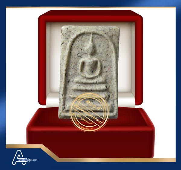 (ASSC086) พระสมเด็จ วัดระฆังฯ พิมพ์ใหญ่ Phra Somdej Wat Rakang, Pim  Yai