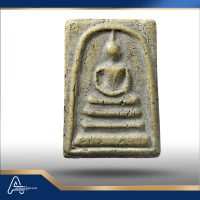 (ASSC094) พระสมเด็จ วัดระฆังฯ พิมพ์ใหญ่ Phra Somdej Wat Rakang, Pim  Yai - Image 3