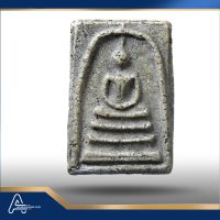 (ASSC095) พระสมเด็จ วัดระฆังฯ พิมพ์ใหญ่ Phra Somdej Wat Rakang, Pim  Yai - Image 3