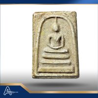 (ASSC179) พระสมเด็จ วัดระฆังฯ พิมพ์ใหญ่ Phra Somdej Wat Rakang, Pim Yai - Image 3