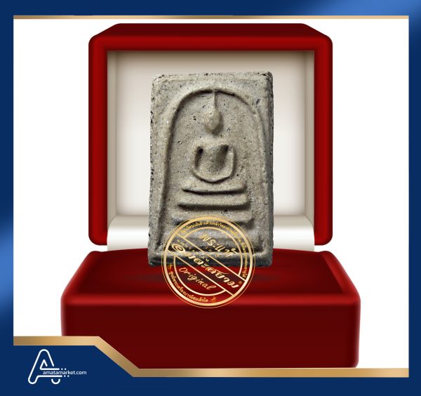 (ASSC288)  พระสมเด็จวัดระฆังฯพิมพ์ใหญ่ Phra Somdej Wat Rakang, Pim Yai