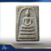 (ASSC289)  พระสมเด็จวัดระฆังฯพิมพ์ใหญ่ Phra Somdej Wat Rakang, Pim Yai - Image 3