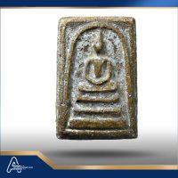(ASSC291)  พระสมเด็จวัดระฆังฯพิมพ์ใหญ่ Phra Somdej Wat Rakang, Pim Yai - Image 3