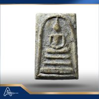 (ASSC335) พระสมเด็จ วัดบางขุนพรหม (วัดใหม่อมตรส) พิมพ์ใหญ่ Phra Somdej Wat Bangkhunprom (Wat Mai Amataros), Pim Yai - Image 3