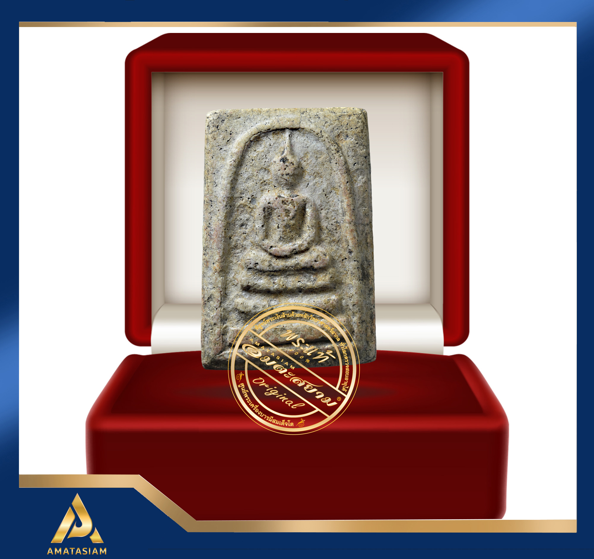 พระสมเด็จ วัดระฆังฯ พิมพ์ใหญ่