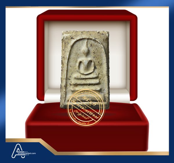 (ASSC396) พระสมเด็จ วัดระฆังฯ พิมพ์ใหญ่ Phra Somdej Wat Rakang, Pim Yai