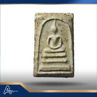 (ASSC396) พระสมเด็จ วัดระฆังฯ พิมพ์ใหญ่ Phra Somdej Wat Rakang, Pim Yai - Image 3