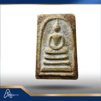 (ASSC395) พระสมเด็จ วัดระฆังฯ พิมพ์ใหญ่ Phra Somdej Wat Rakang, Pim Yai - Image 3