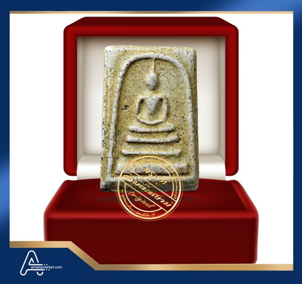 (ASSC406) พระสมเด็จ วัดระฆังฯ พิมพ์ใหญ่ Phra Somdej Wat Rakang, Pim Yai