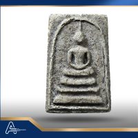 (ASSC407)  พระสมเด็จวัดระฆังฯพิมพ์เจดีย์ Phra Somdej Wat Rakang, Pim Chedi - Image 3