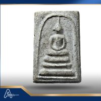 (ASSC408)  พระสมเด็จวัดระฆังฯพิมพ์เจดีย์ Phra Somdej Wat Rakang, Pim Chedi - Image 3
