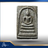 (ASSC420) พระสมเด็จ วัดระฆังฯ พิมพ์ใหญ่ Phra Somdej Wat Rakang, Pim Yai - Image 4