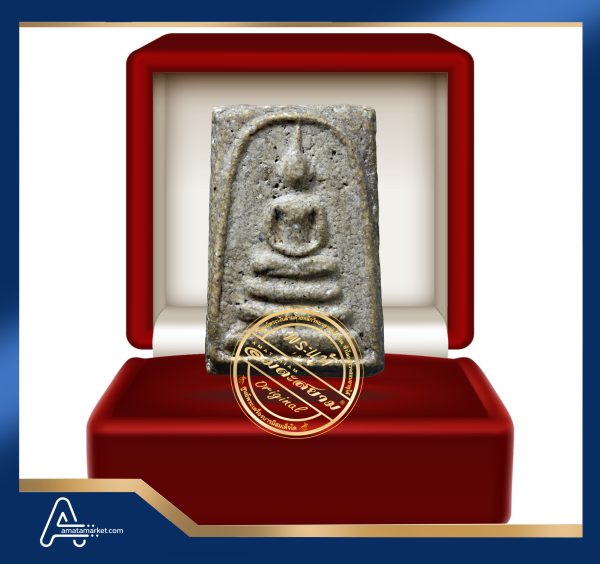 (ASSC496) พระสมเด็จวัดระฆังฯพิมพ์เจดีย์ Phra Somdej Wat Rakang, Pim Chedi