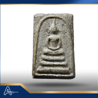(ASSC496) พระสมเด็จวัดระฆังฯพิมพ์เจดีย์ Phra Somdej Wat Rakang, Pim Chedi - Image 4