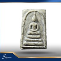 (ASSC508) พระสมเด็จวัดระฆังฯพิมพ์เจดีย์ Phra Somdej Wat Rakang, Pim Chedi - Image 4
