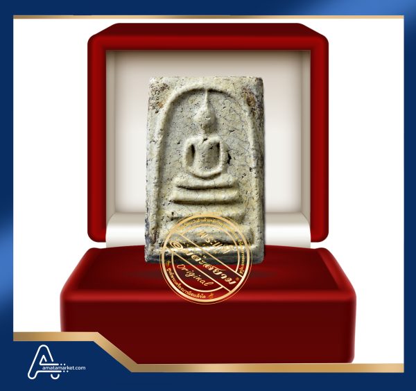 (ASSC520)พระสมเด็จวัดระฆังฯพิมพ์ใหญ่ Phra Somdej Wat Rakang, Pim Yai