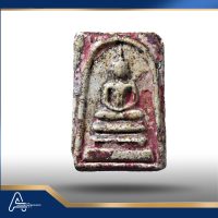 (ASSC523) พระสมเด็จ วัดระฆัง พิมพ์เกศบัวตูม Phra Somdej Wat Rakang, Pim Ket Buatoom - Image 4