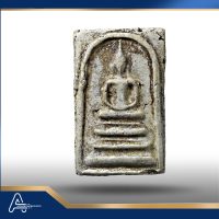 (ASSC534) พระสมเด็จ วัดระฆัง พิมพ์ฐานแซม   Phra Somdej Wat Rakang, Pim Than Sam - Image 4