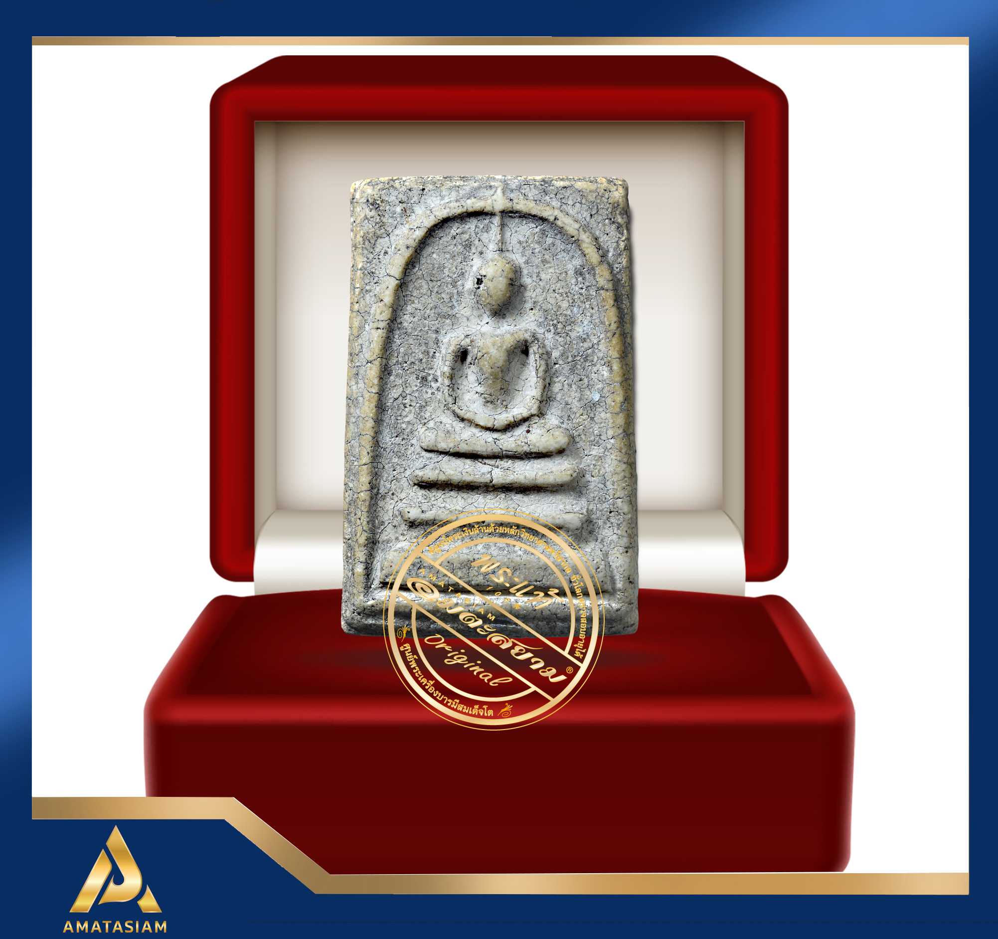 พระสมเด็จ วัดระฆังฯ พิมพ์ใหญ่