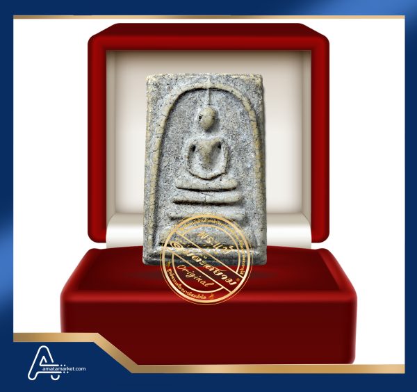 (ASSC543) พระสมเด็จ วัดระฆังฯ พิมพ์ใหญ่ Phra Somdej Wat Rakang, Pim Yai