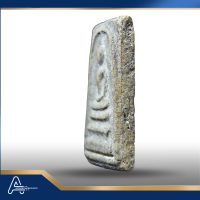(ASSC543) พระสมเด็จ วัดระฆังฯ พิมพ์ใหญ่ Phra Somdej Wat Rakang, Pim Yai - Image 6