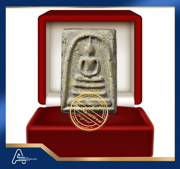 (ASSC547) พระสมเด็จ วัดระฆังฯ พิมพ์ใหญ่ Phra Somdej Wat Rakang, Pim Yai