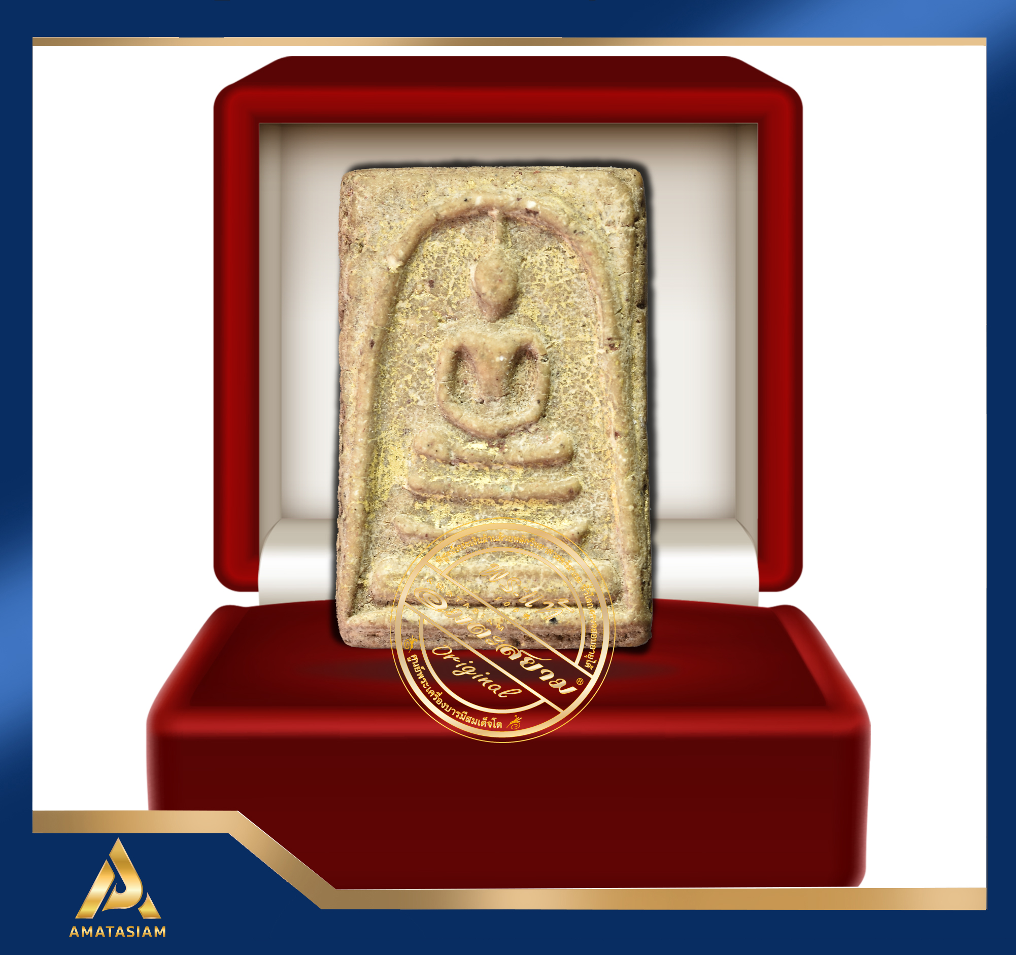 พระสมเด็จ วัดระฆังฯ พิมพ์ใหญ่