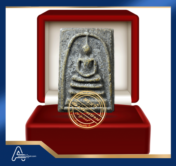 (ASSC587) พระสมเด็จ วัดระฆังฯ พิมพ์ใหญ่ Phra Somdej Wat Rakang, Pim Yai