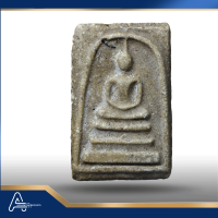 (ASSC588) พระสมเด็จ วัดระฆังฯ พิมพ์ใหญ่ Phra Somdej Wat Rakang, Pim Yai - Image 4