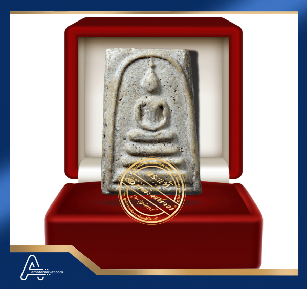 (ASSC600) พระสมเด็จ วัดระฆังฯ พิมพ์เจดีย์ Phra Somdej Wat Rakang, Pim Chedi